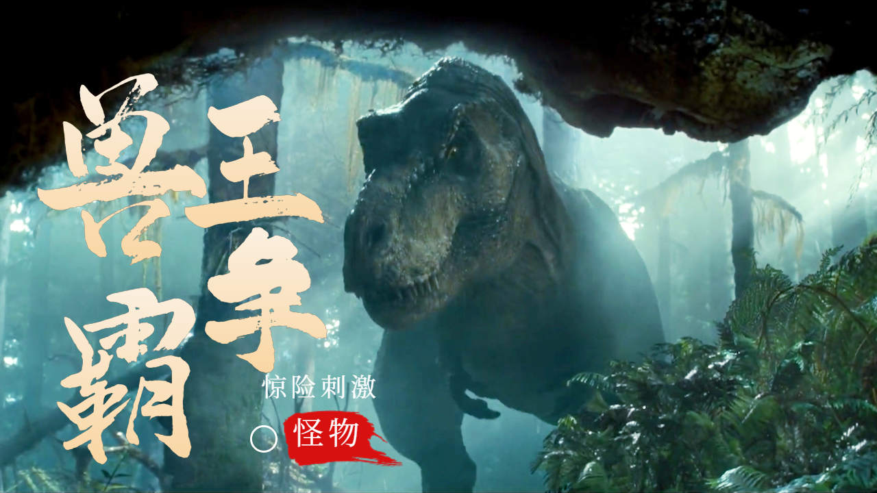 经典对决再度上演惊心动魄！的简单介绍