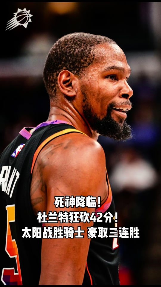 包含杜兰特迎来五赛季高光表现，加拿大队球迷沸腾！的词条
